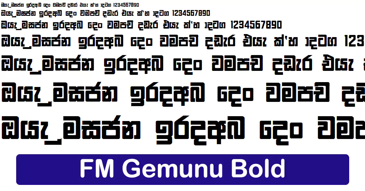 FM Gemunu Bold